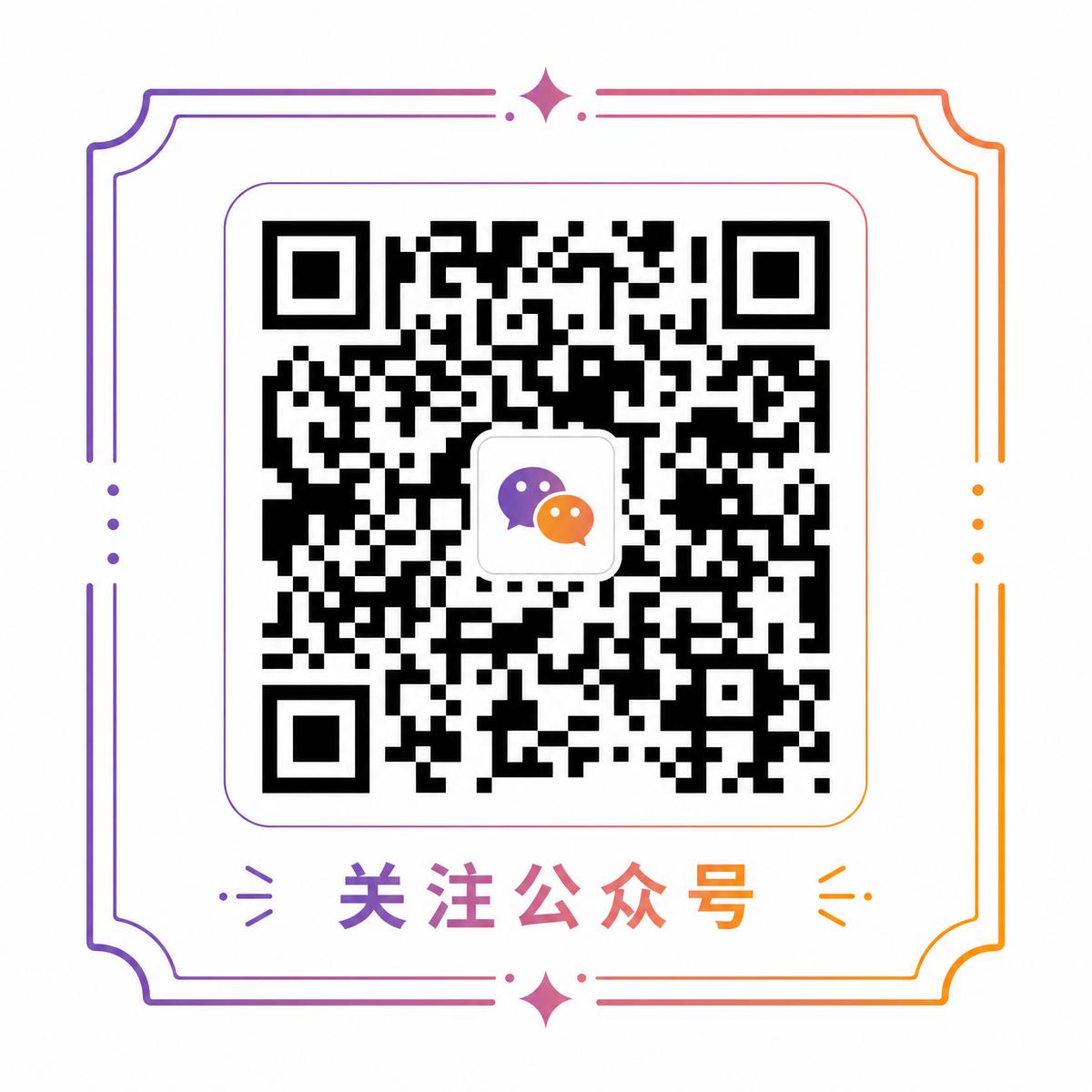 绿帽社公众号
