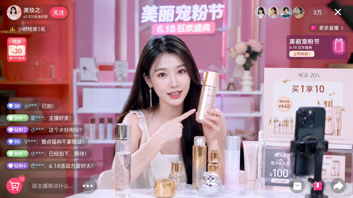 绿帽社直播回放
